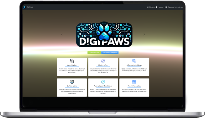 DigiPaws