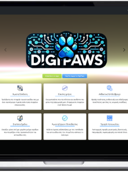 LAPTOP STUDIOCODA digipaws