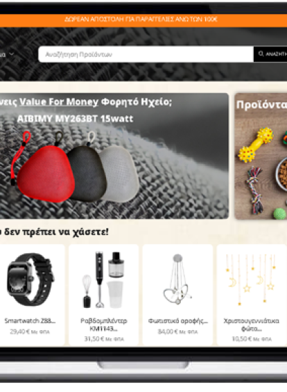 LAPTOP STUDIOCODA mustshop